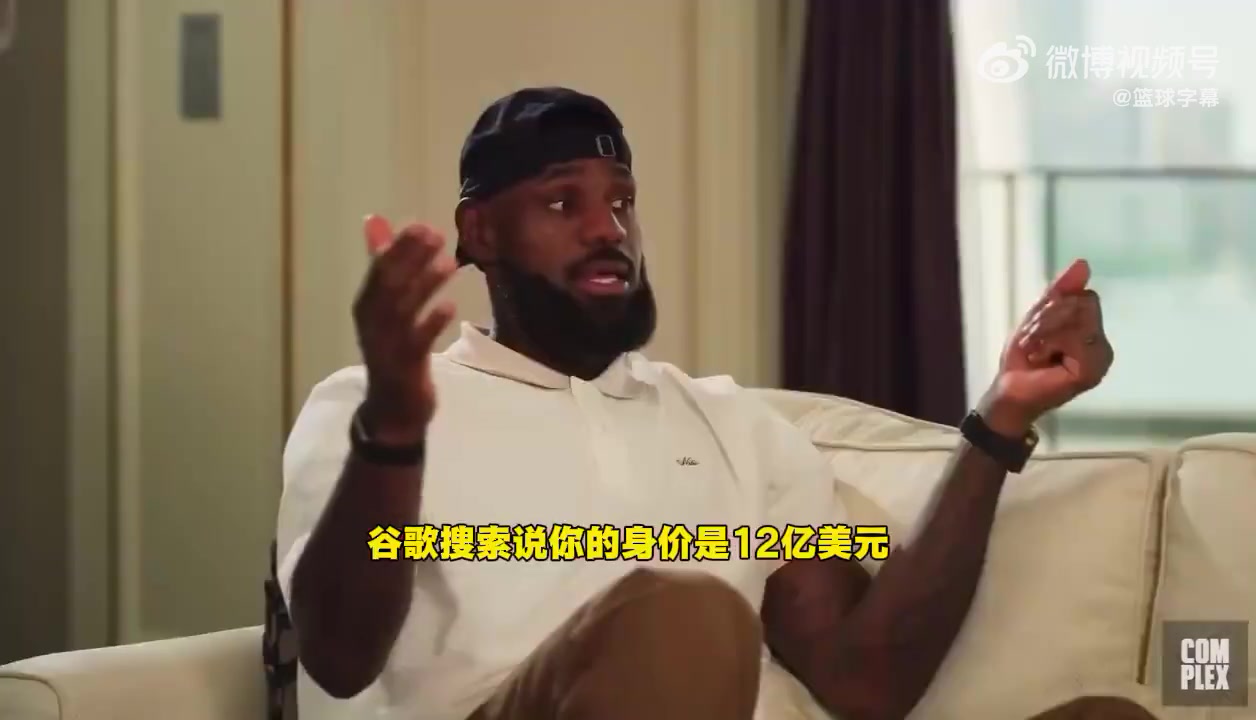 查谷歌我資產(chǎn)過(guò)10億詹姆斯我卡上就幾千塊 我東西都用免費(fèi)