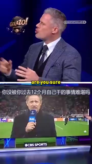 卡拉格調侃舒梅切爾忽悠多納魯馬一年多結果人家去曼城了