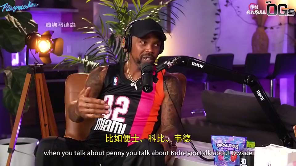 奧尼爾對比自己合作過的三位頂級后衛(wèi)便士科比韋德