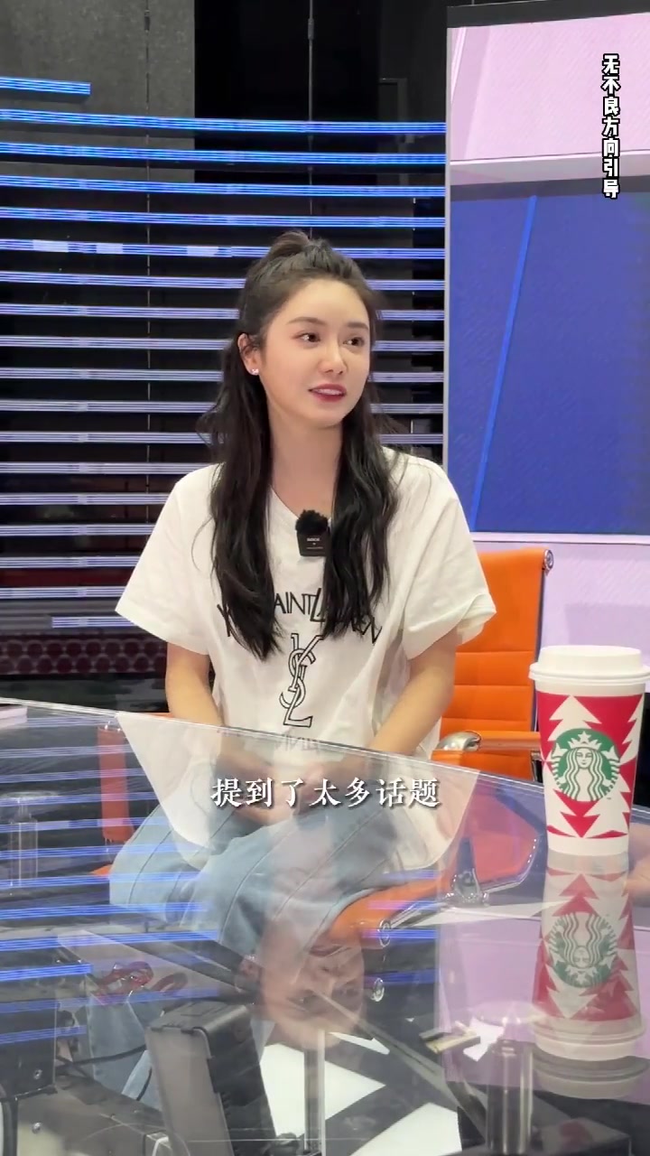 美娜我生命中圍繞詹姆斯有太多話題 前男友會因老詹和我生氣