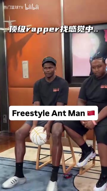 展示種族天賦愛德華茲在中國freestyle說唱