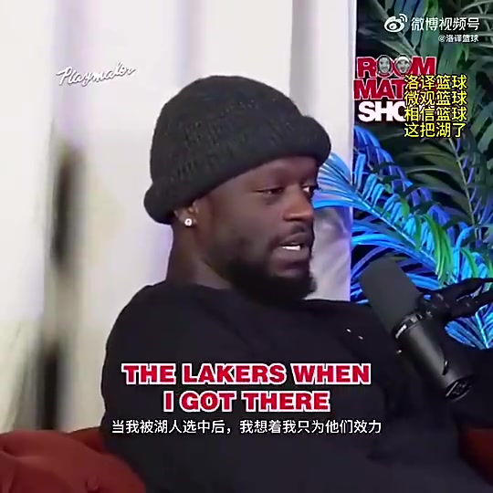 蘭德爾我被湖人選中后也想像科比一樣終老湖人但經紀人告訴我太天真了