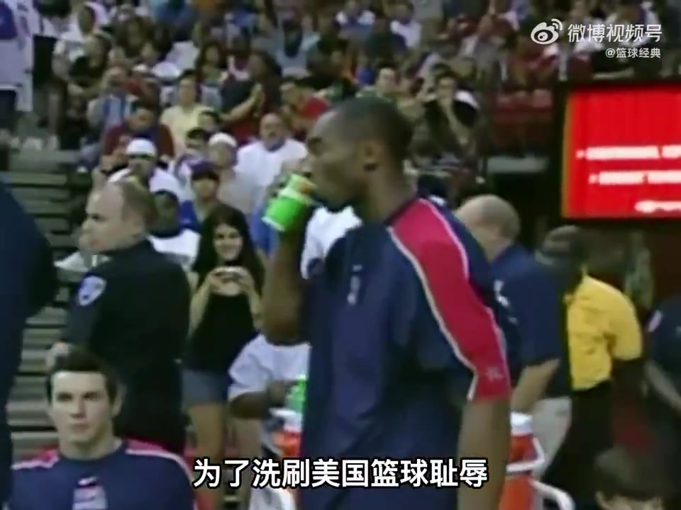 07年美國隊(duì)隊(duì)內(nèi)訓(xùn)練賽科比與詹姆斯巔峰對決最終科比絕殺