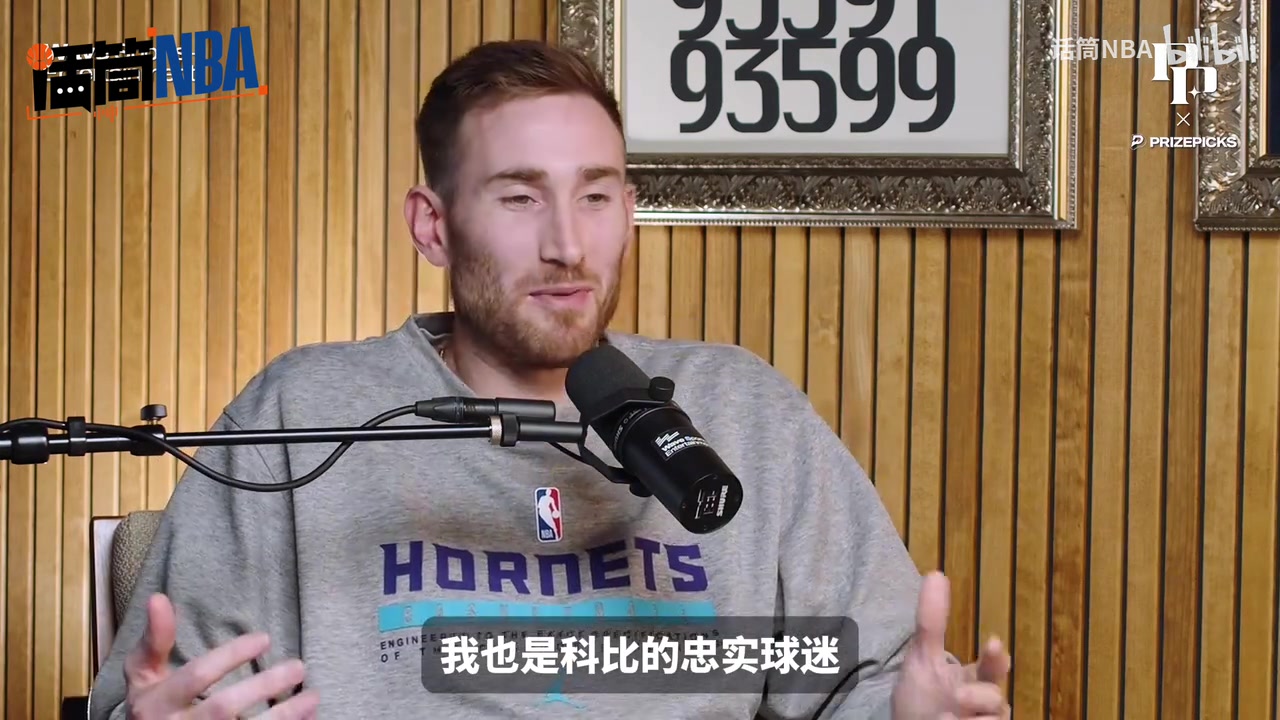 海沃德此前談科比謝幕戰(zhàn)比賽最后三分鐘簡直像是電影一樣