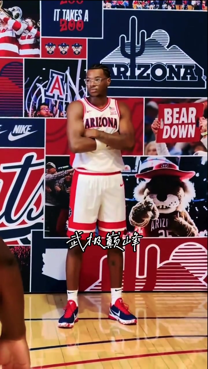 簡直和詹姆斯太像了布萊斯拍攝亞利桑那籃球隊定妝...