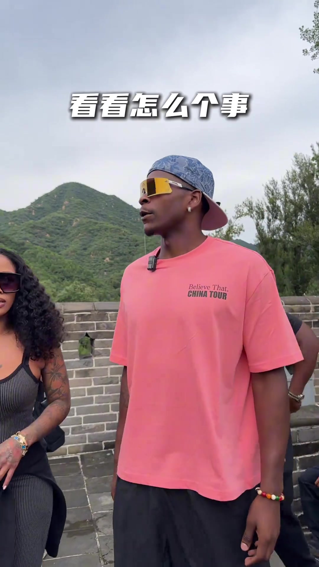 體能怪也得嗷嗷叫華子下山累得坐地上還跟羊駝互動(dòng)上了