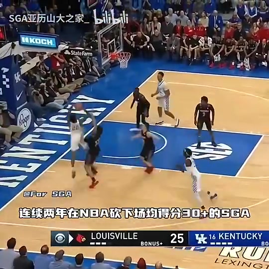 大學(xué)時(shí)期的SGA靠著一手中投在NCAA也能大殺四方