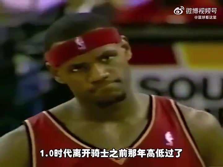 騎士1.0詹姆斯聯(lián)手姚明是否能奪冠楊毅面對湖人三高也不好打