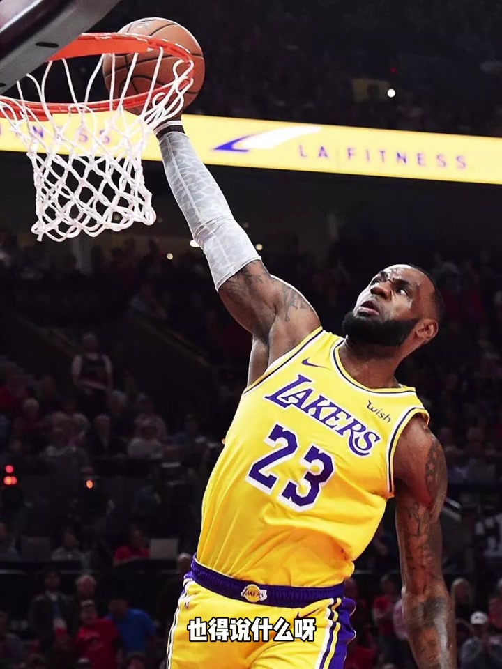 楊毅老詹能得這么多分是因為他傳球太強大家不敢夾擊他寧可讓他單打