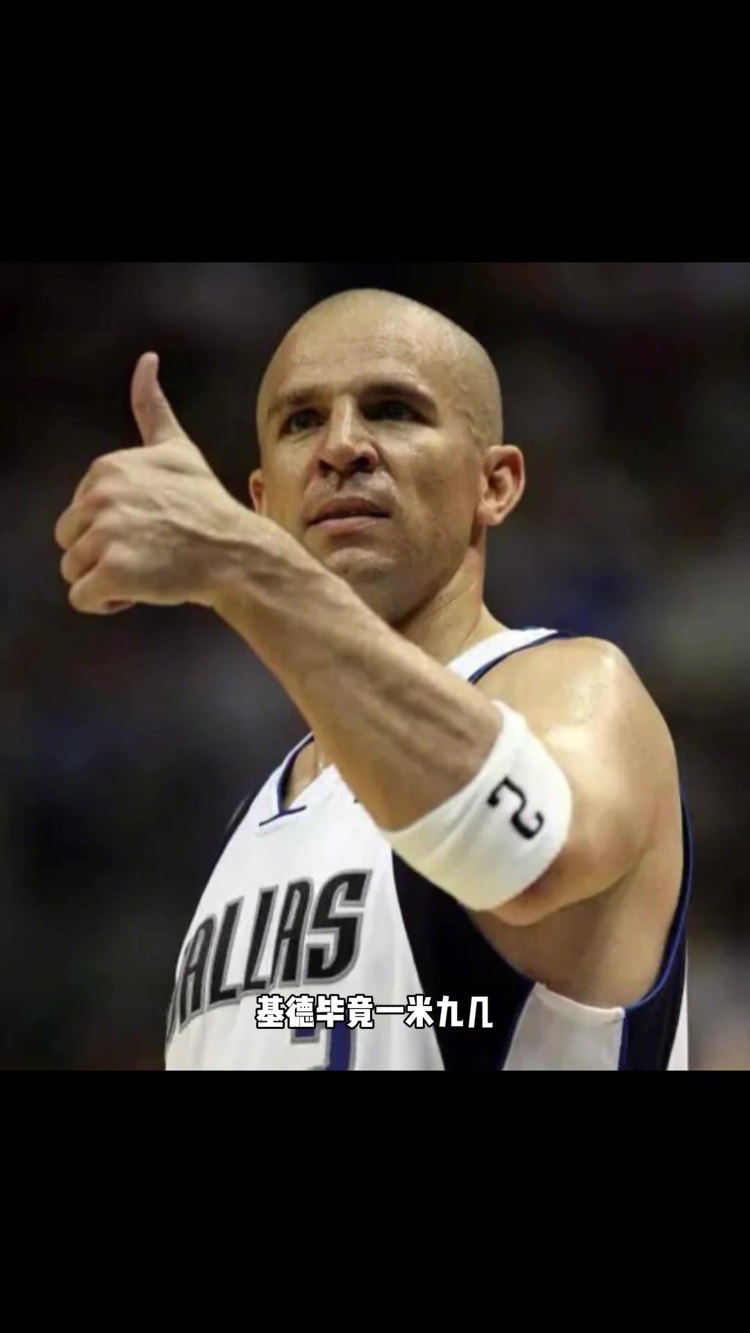 楊毅同樣作為傳統(tǒng)組織后衛(wèi) 基德和保羅誰(shuí)的水平更高呢