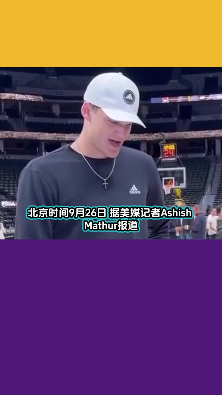 嚯這是沒打算賣吧安吉對凱斯勒要價(jià)里夫斯多個(gè)首輪