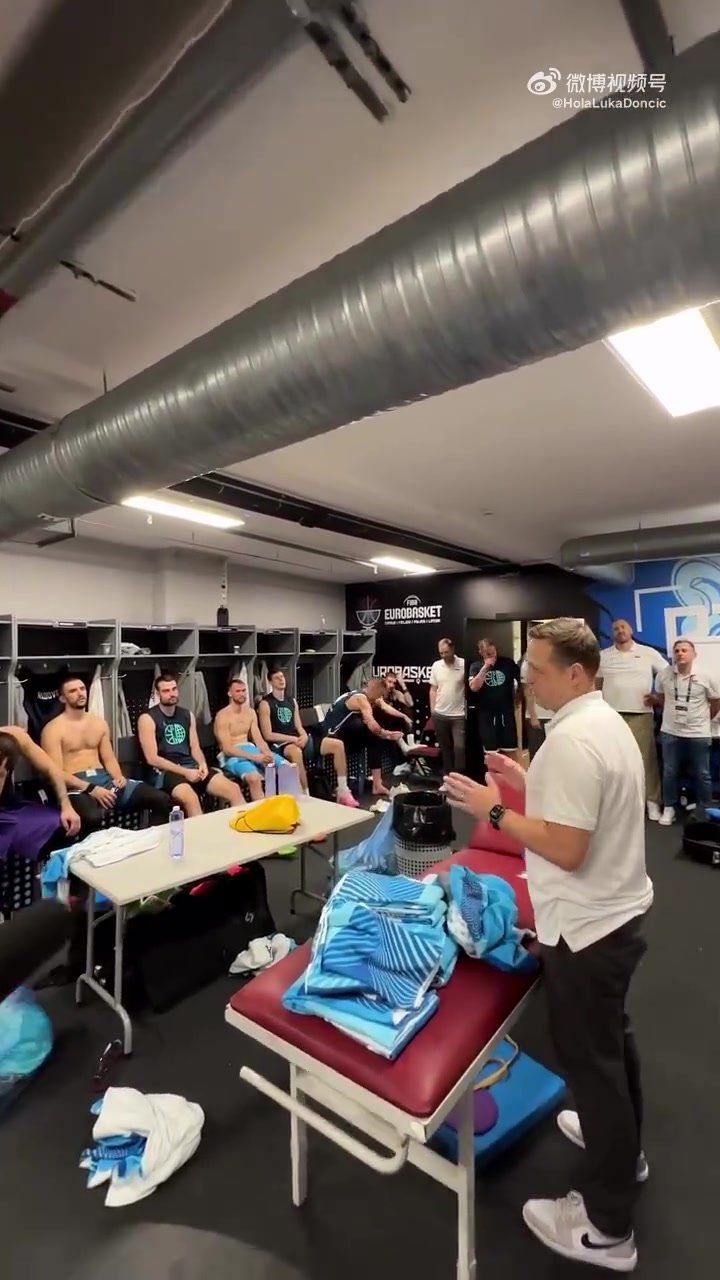 斯洛文尼亞淘汰意大利賽后更衣室總結(jié)東契奇看起來相當(dāng)疲憊