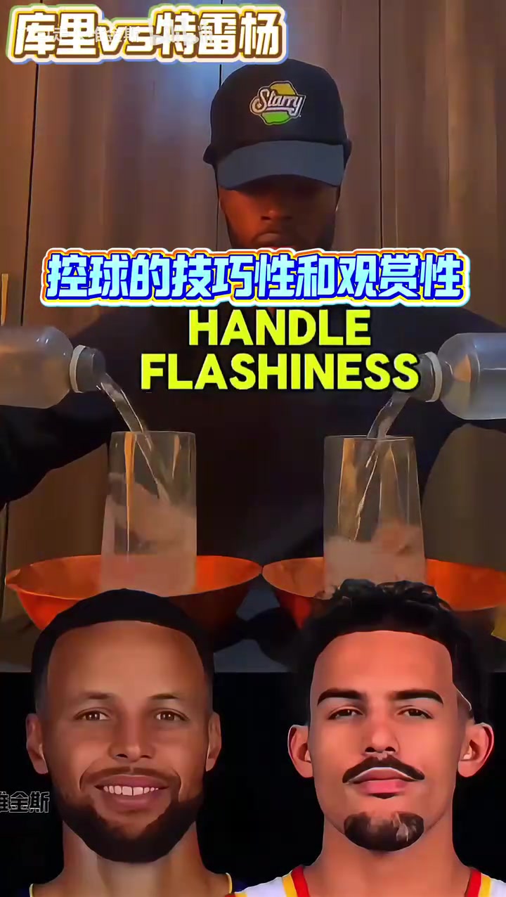 有可比性嗎網紅倒水哥分析庫里和特雷楊的各項能力