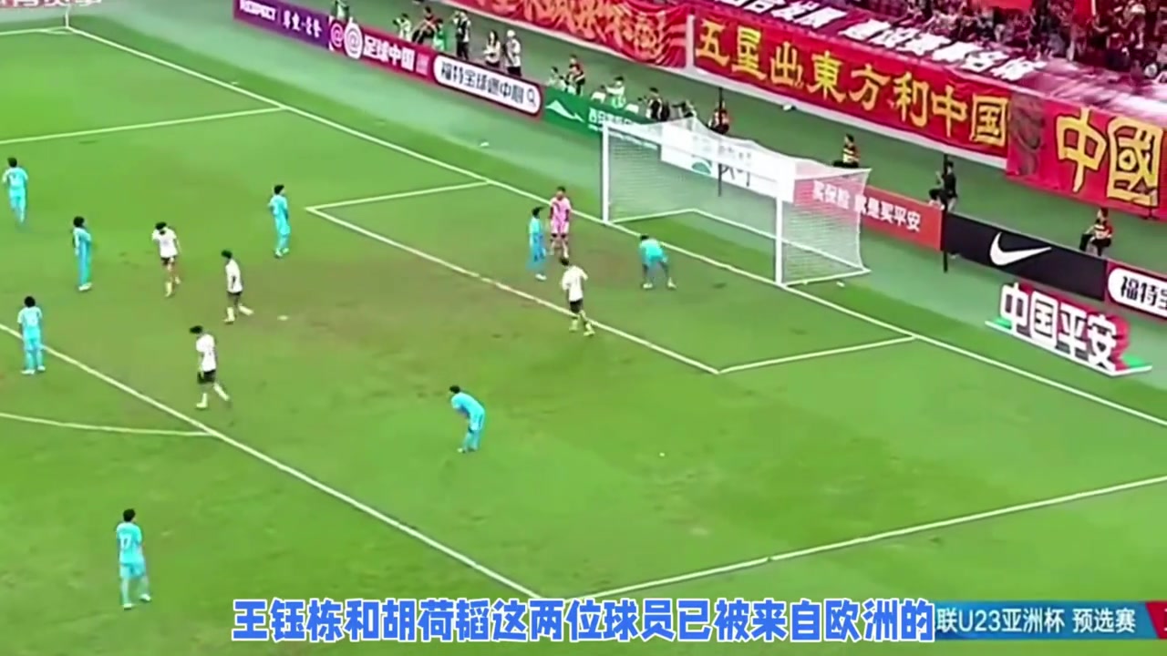 媒體王鈺棟和胡荷韜被歐洲俱樂部盯上了甚至承諾了出場時間