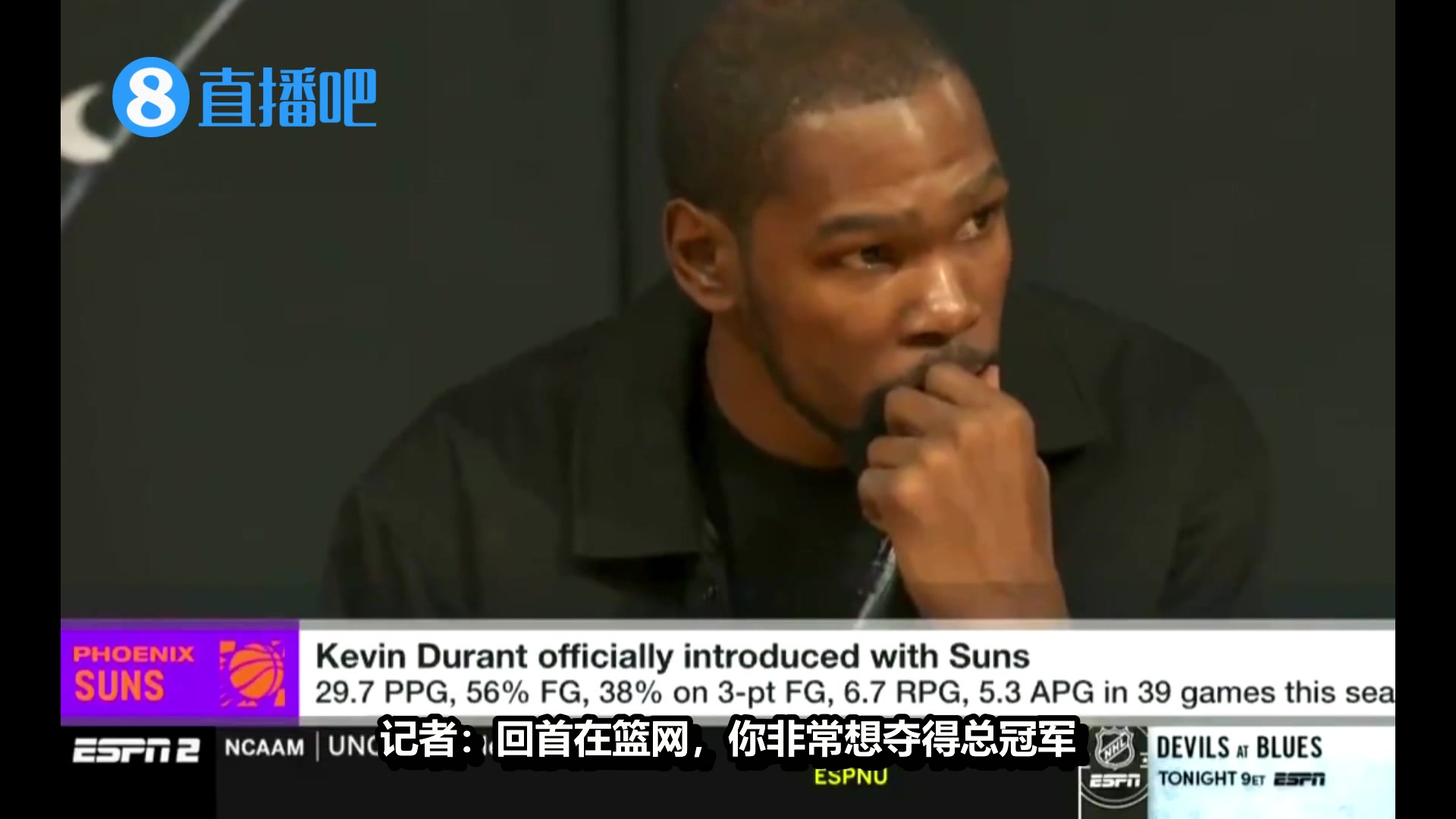 多少球迷意難平KD此前談和歐文哈登共打17場自己都無奈笑了