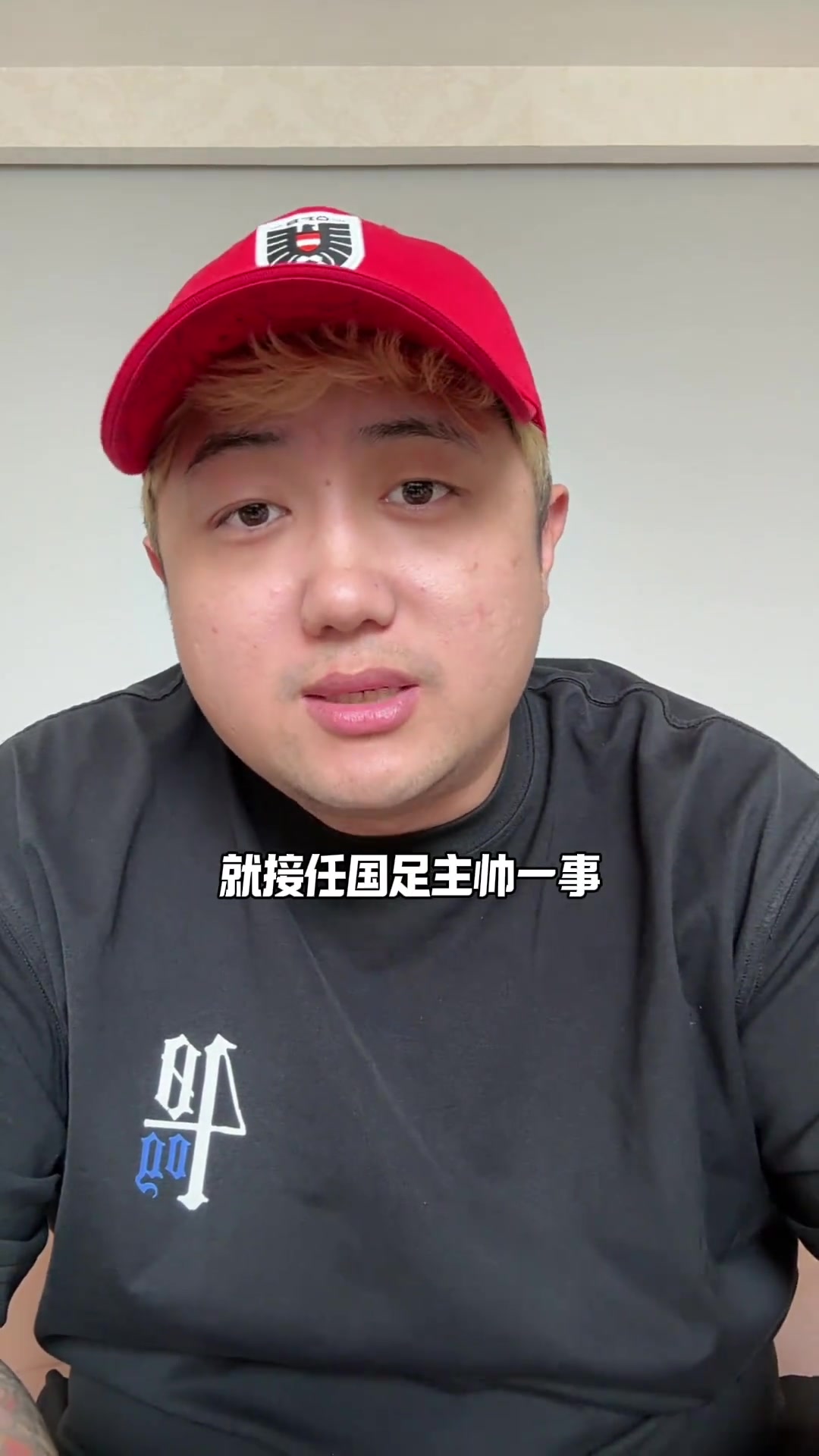 真要來了博主卡納瓦羅正在和足協(xié)進行談判但他還在等歐洲