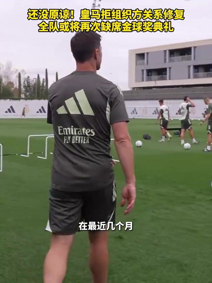 姆巴佩登貝萊不賴我了啊皇馬拒或?qū)⒃俅稳毕鹎颡劦涠Y