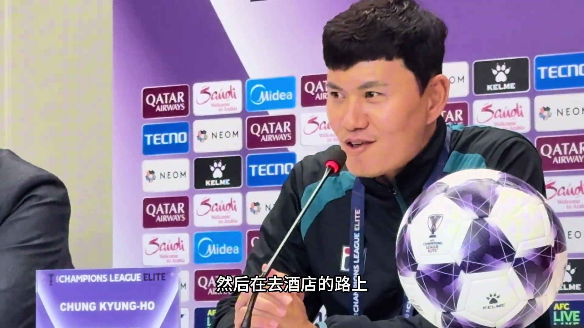 江原主教練下飛機就被成都蓉城震撼到