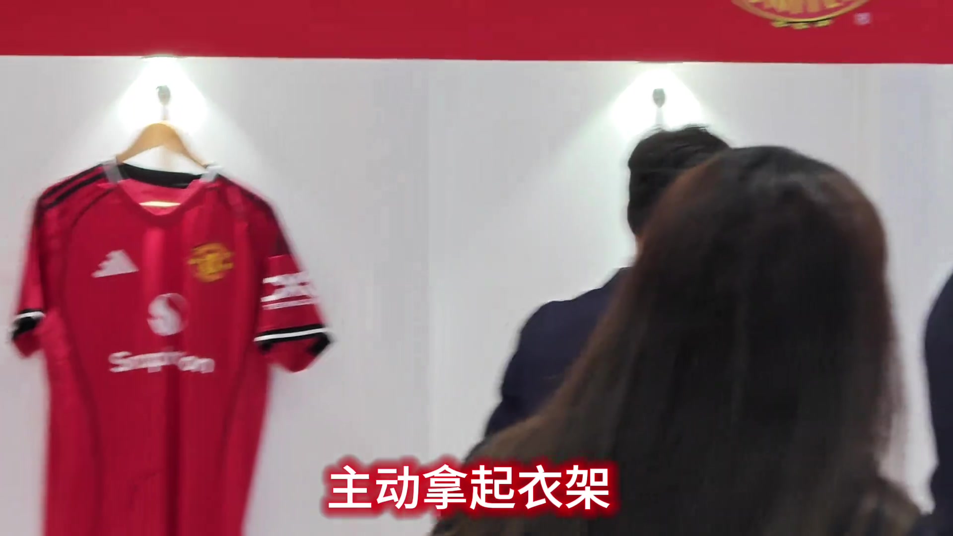 樸智星你還是那么愛曼聯(lián)每一個(gè)細(xì)節(jié)每一個(gè)眼神騙不了人