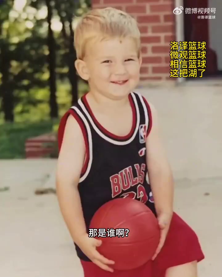 湖人球員在媒體日競猜隊友嬰兒時期照片你能猜出他是誰嗎