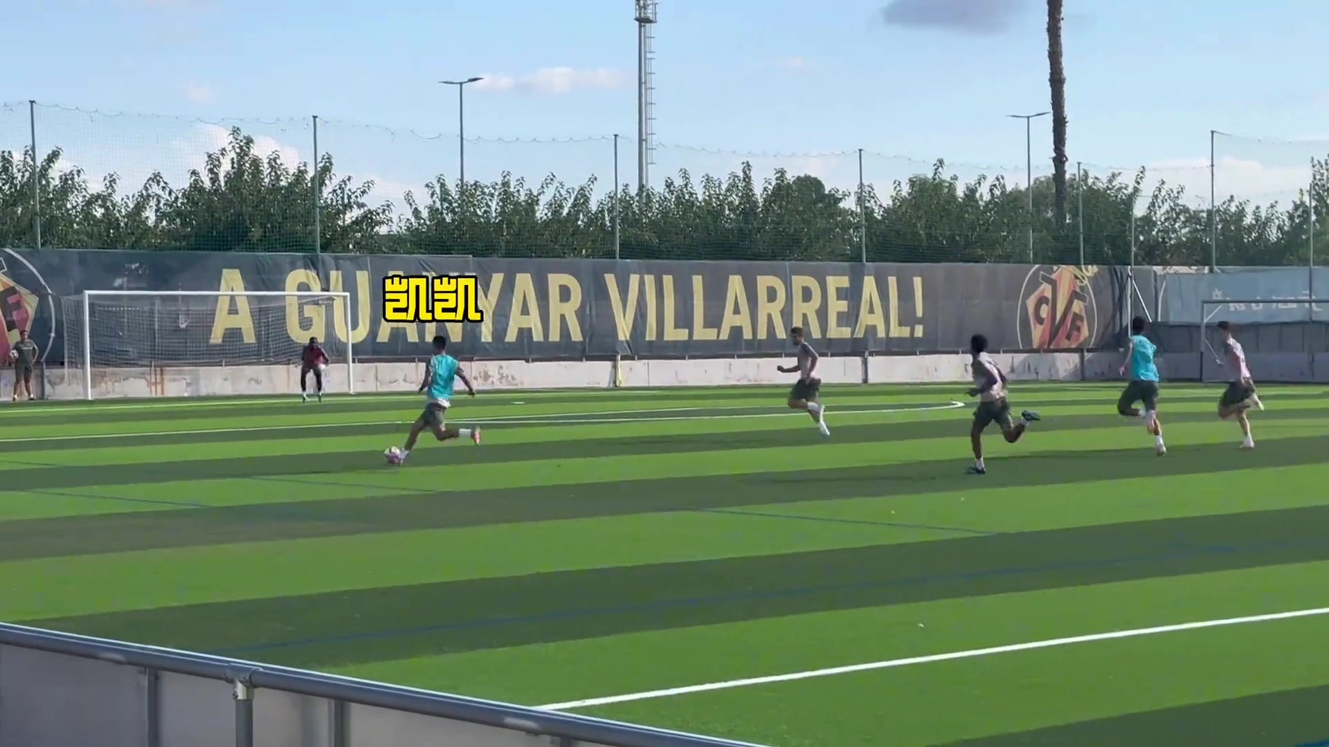 劉凱源有點靈性訓(xùn)練賽上一腳外腳背傳中出乎所有人意料