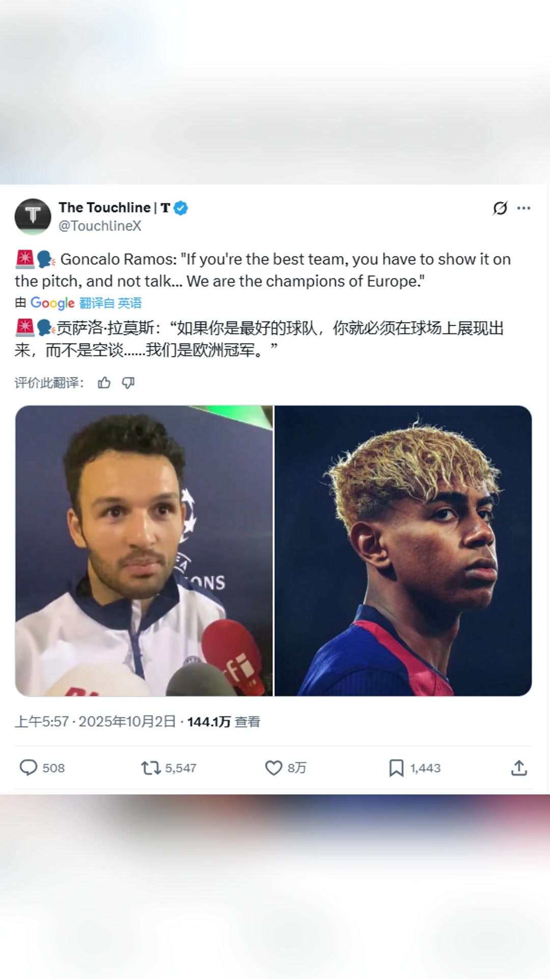 拉莫斯如果你是最好的球隊(duì),你就必須在場(chǎng)上展現(xiàn)出來(lái),而不是空談