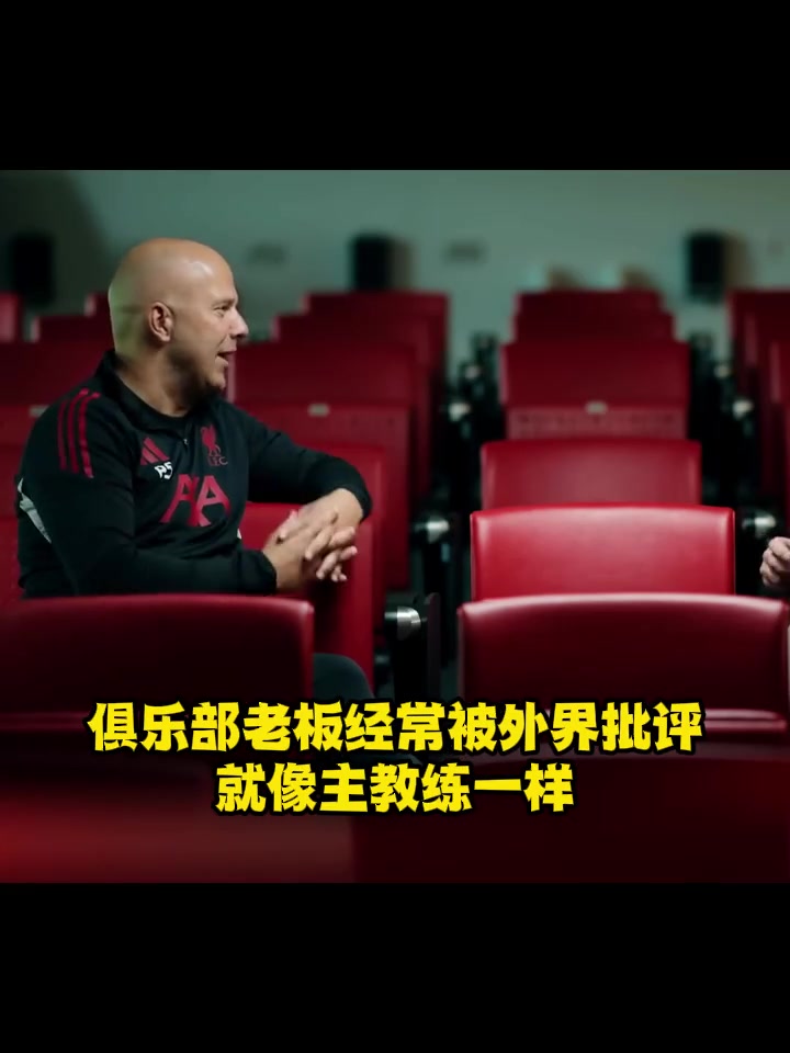 利物浦有情有義斯洛特若塔剩余合同工資已全部支付給遺孀