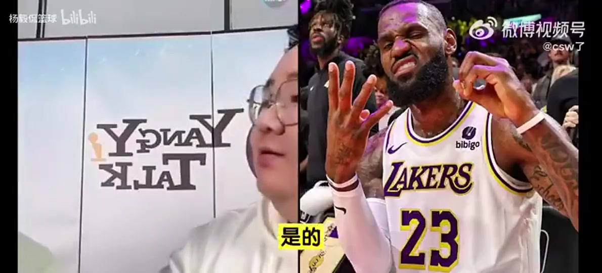 楊毅團(tuán)隊(duì)曾言極端詹蜜或詹黑都很惡心黑詹姆斯動(dòng)不動(dòng)就巴里亞