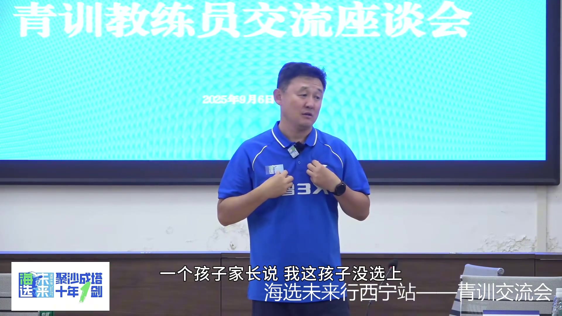 孫繼海為啥我沒看上所謂的青訓(xùn)球王我是要看上限的