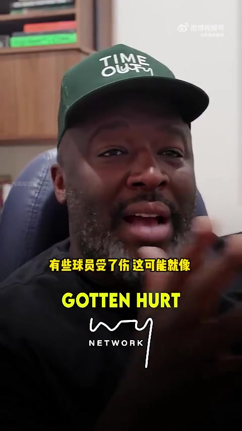 ?最希望誰沒傷韋德姚明麥迪羅伊格蘭特-希爾