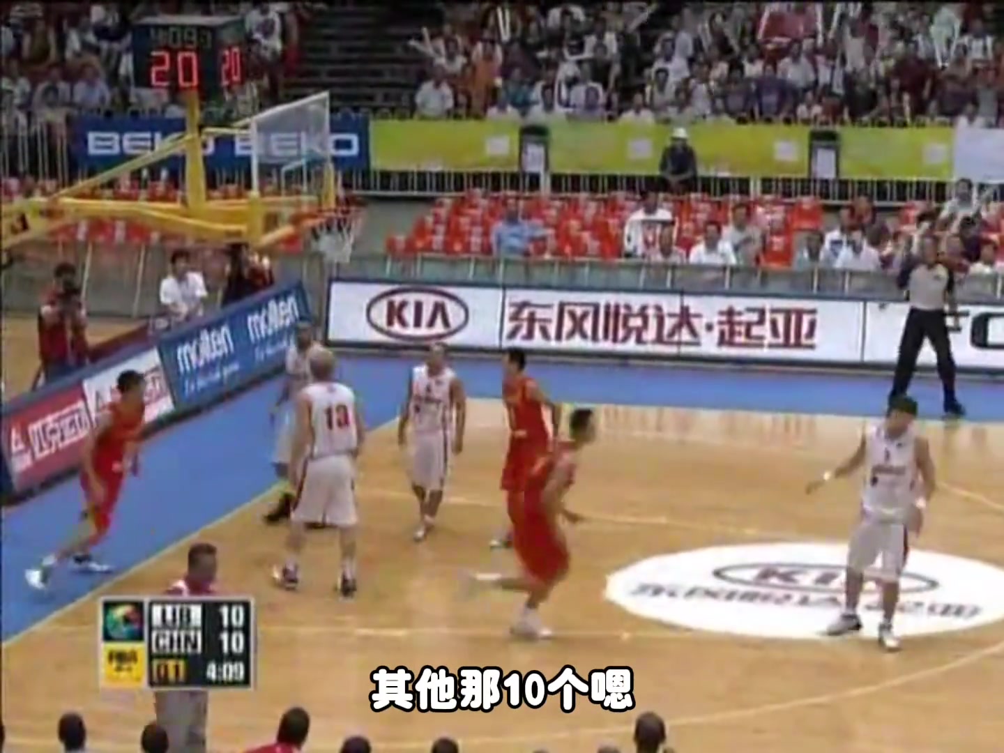 楊毅以前中國男籃沖突打架除了姚明/王治郅不打其他全上