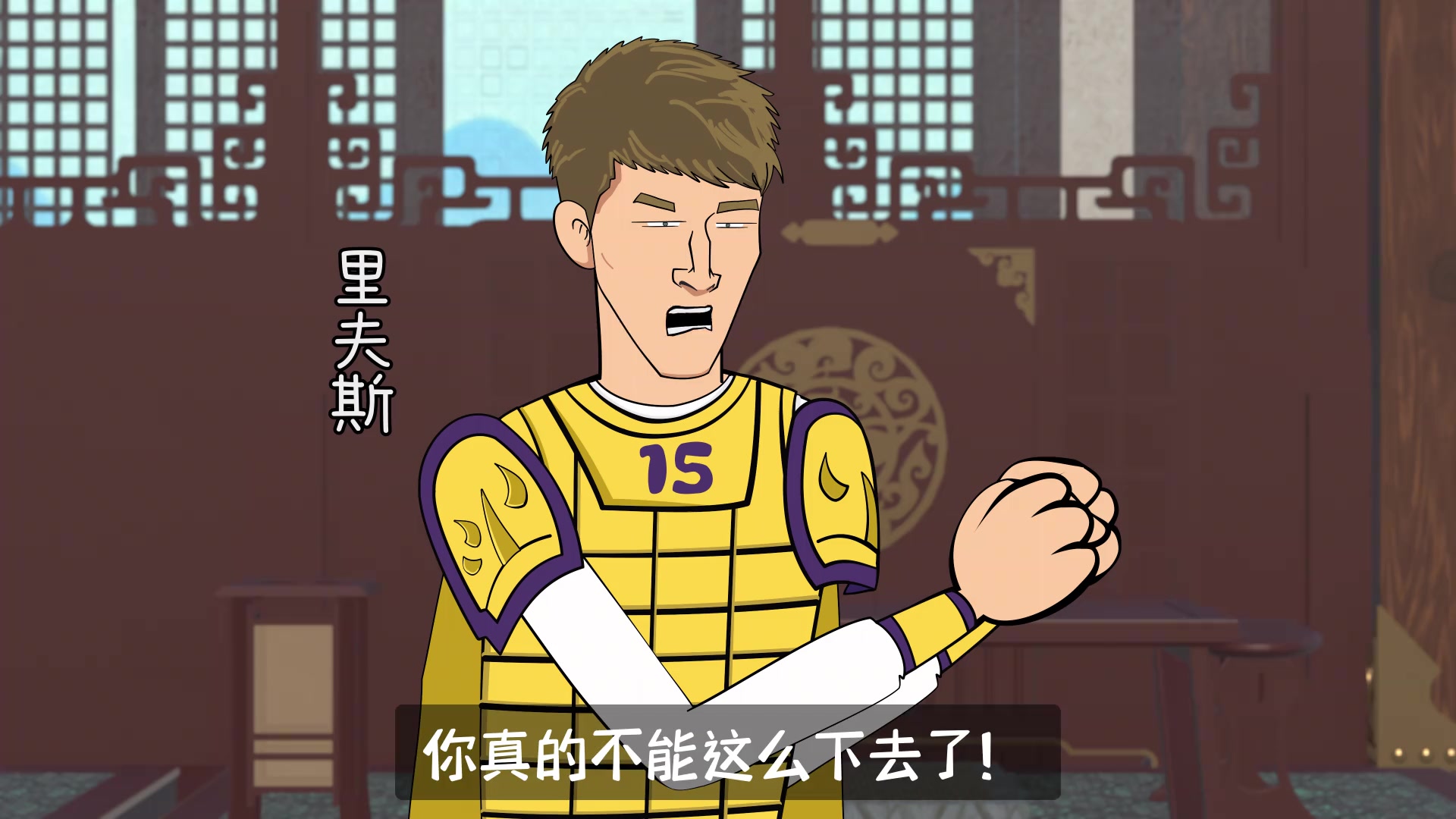 假如新賽季詹姆斯沉迷壓哨球....