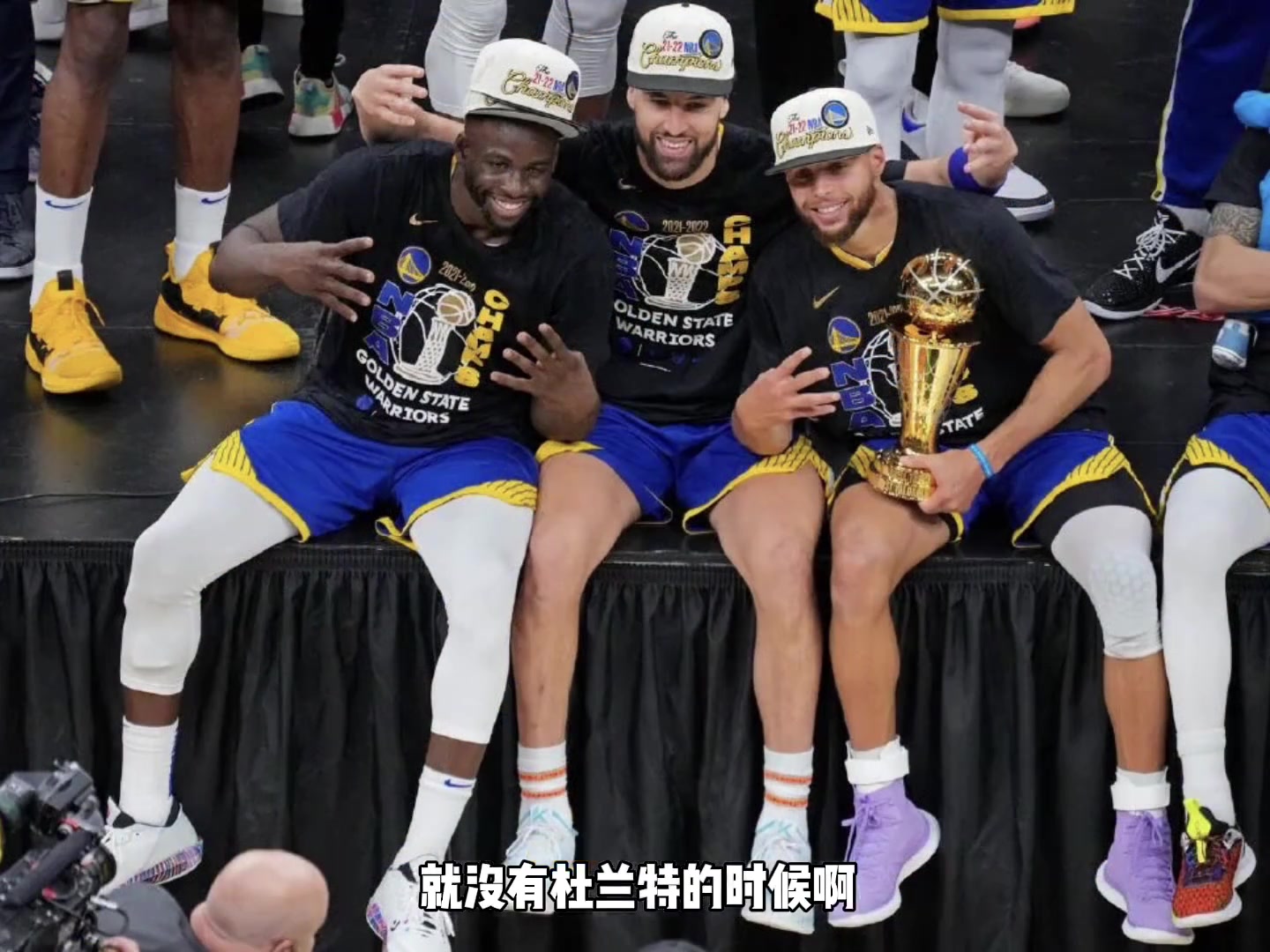 楊毅杜蘭特去勇士后解決了換防后強(qiáng)攻的問題勇士就沒弱點(diǎn)了