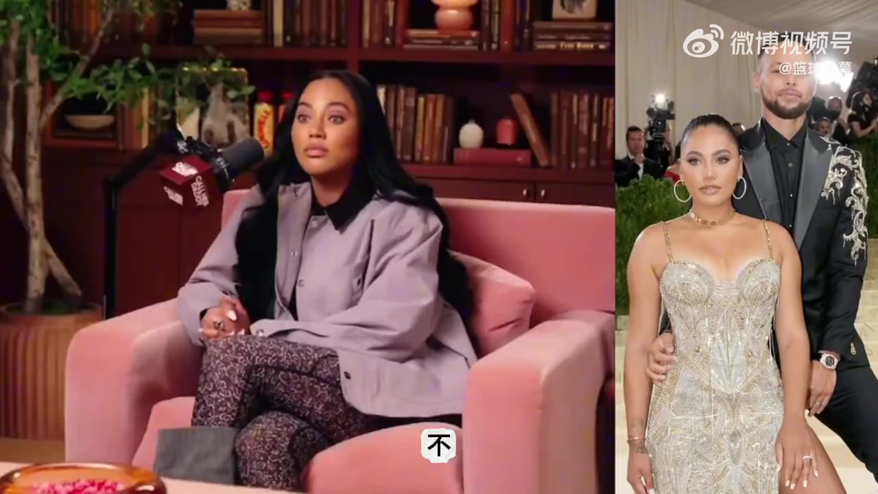 阿耶莎我一直都不想結(jié)婚生子庫里很想共情我但他不理解