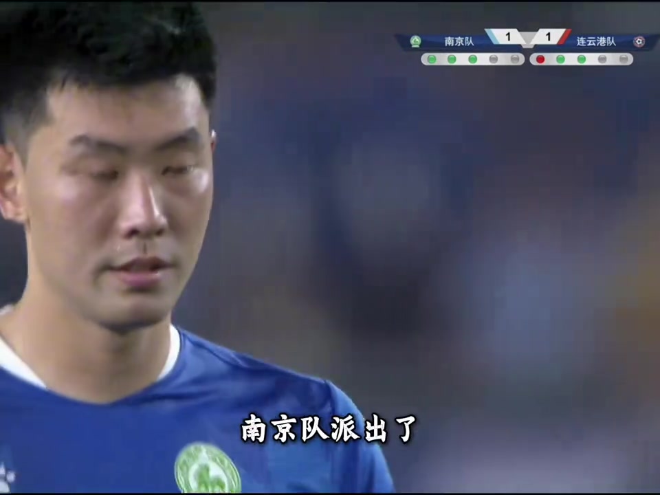 中超球員馮伯元踢蘇超補時送點被絕平點球大戰(zhàn)丟點