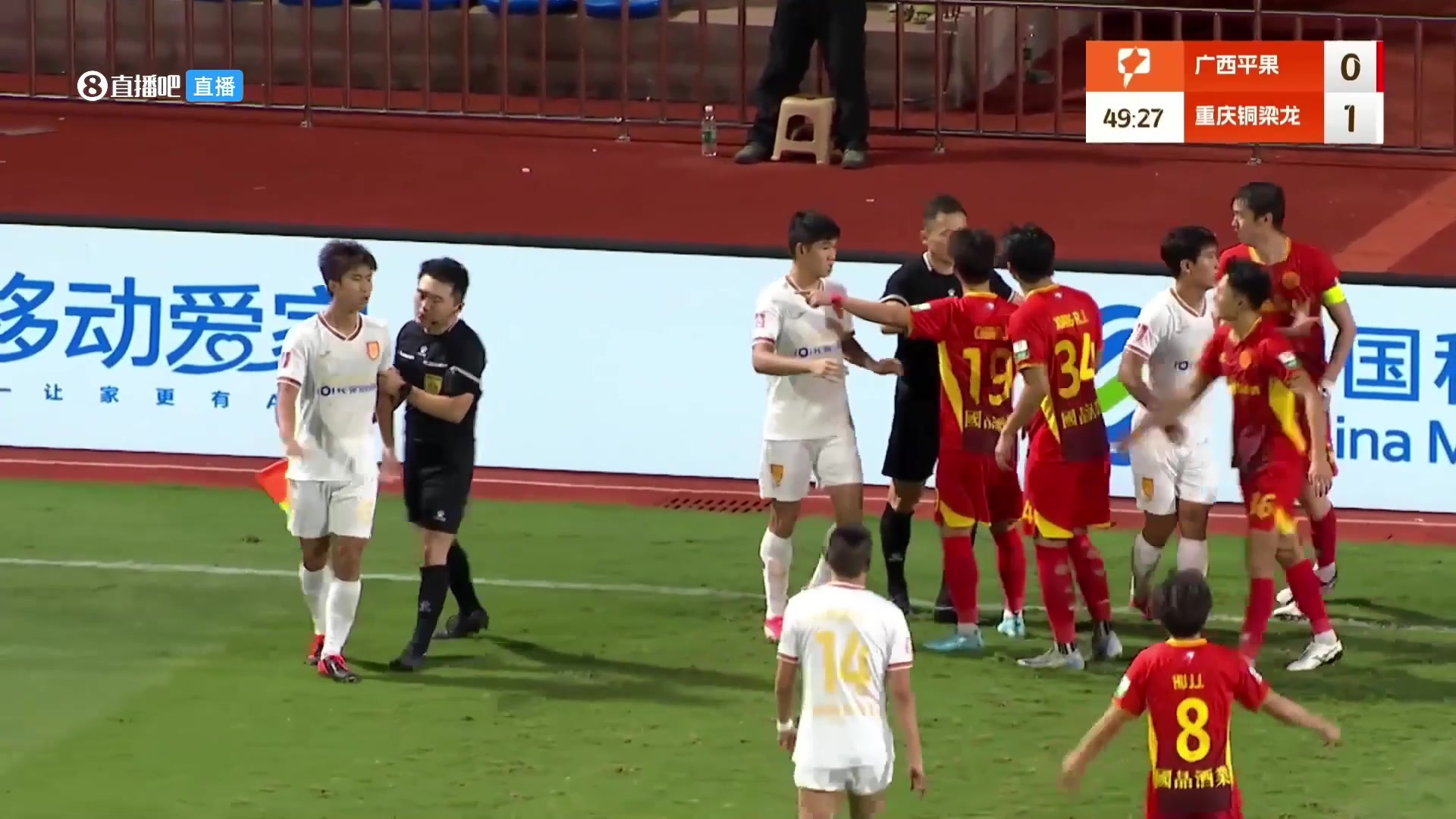 引發(fā)不滿銅梁龍球員把對(duì)方撞傷后攤手表示無辜裁判擋在中間