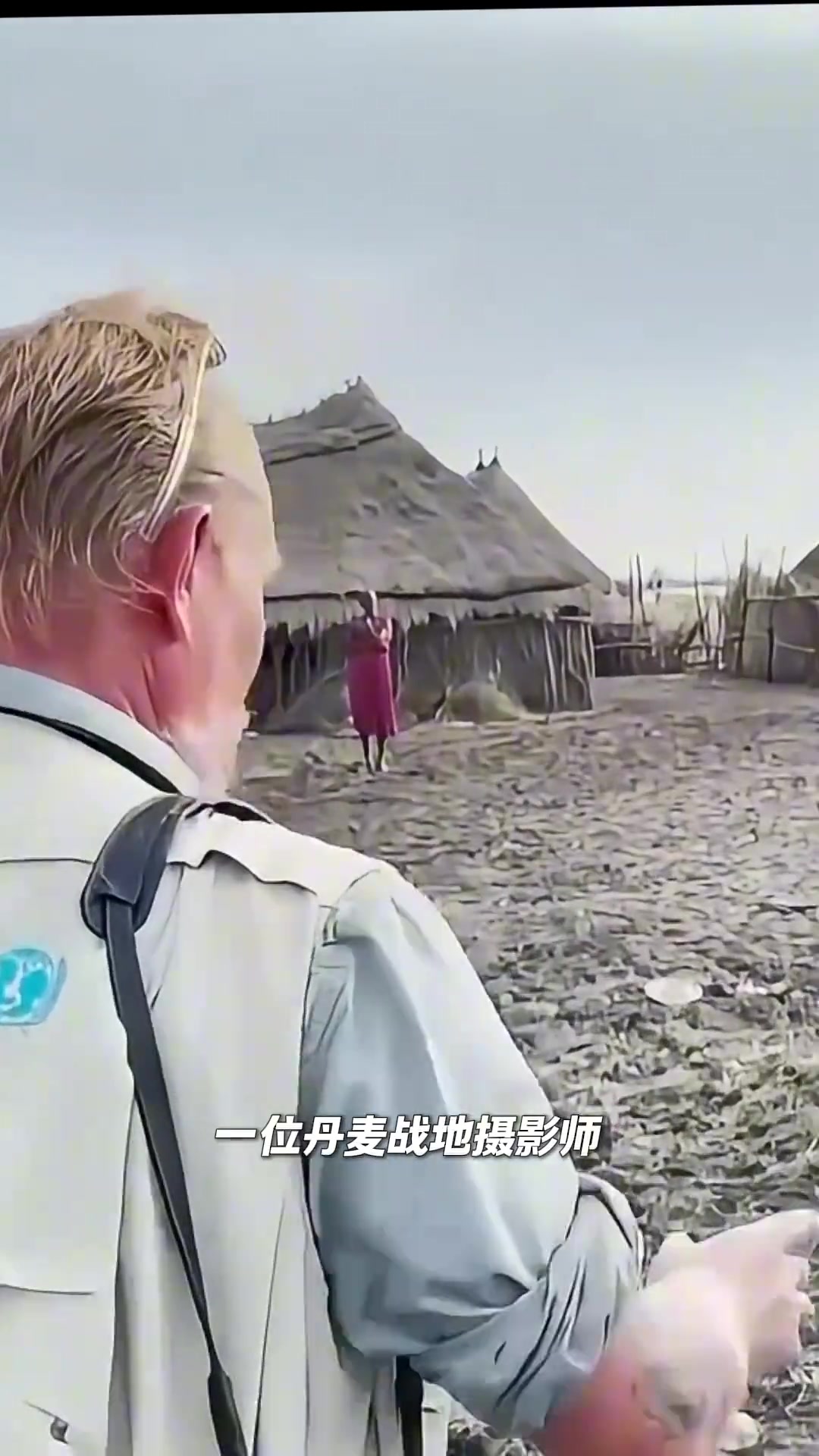 一件最動人的米蘭球衣