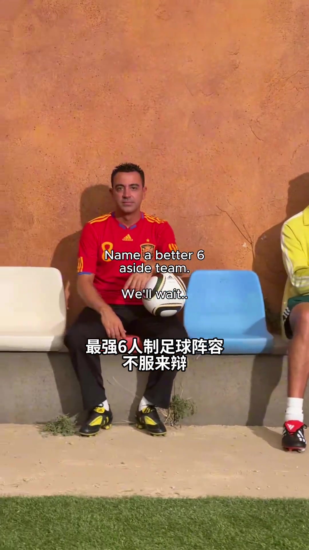 阿迪官方最強(qiáng)6人制足球陣容不服來辯