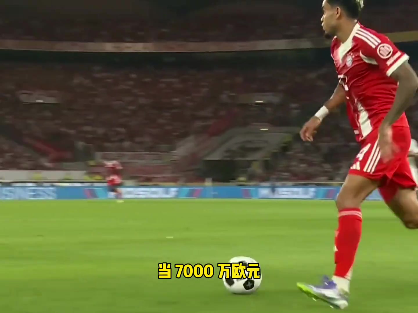 最佳簽約10場6球4助 迪亞斯是拜仁最強(qiáng)戰(zhàn)力之一