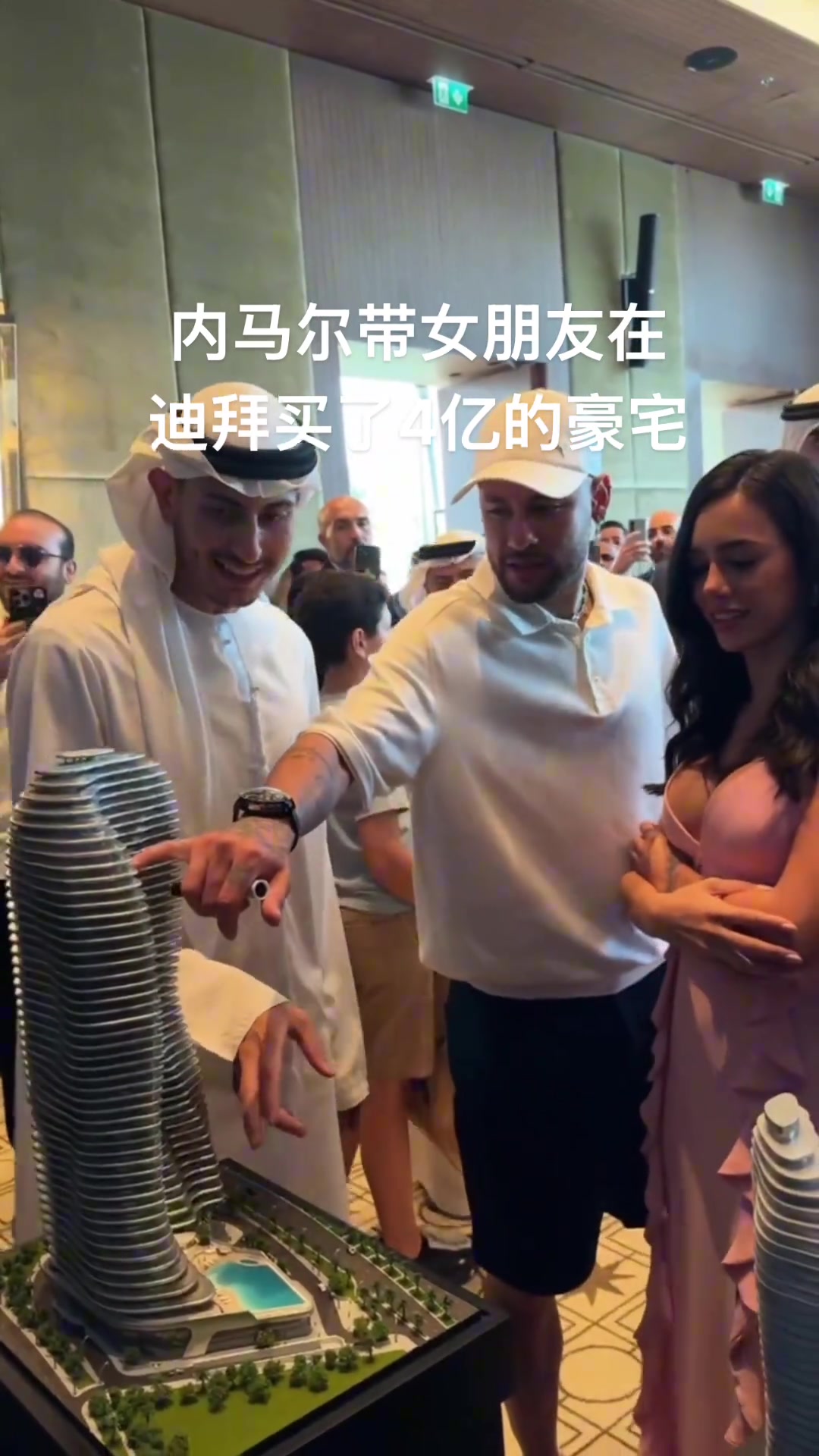 真有錢(qián)啊內(nèi)馬爾攜女友在迪拜購(gòu)置價(jià)值4億人民幣的豪宅