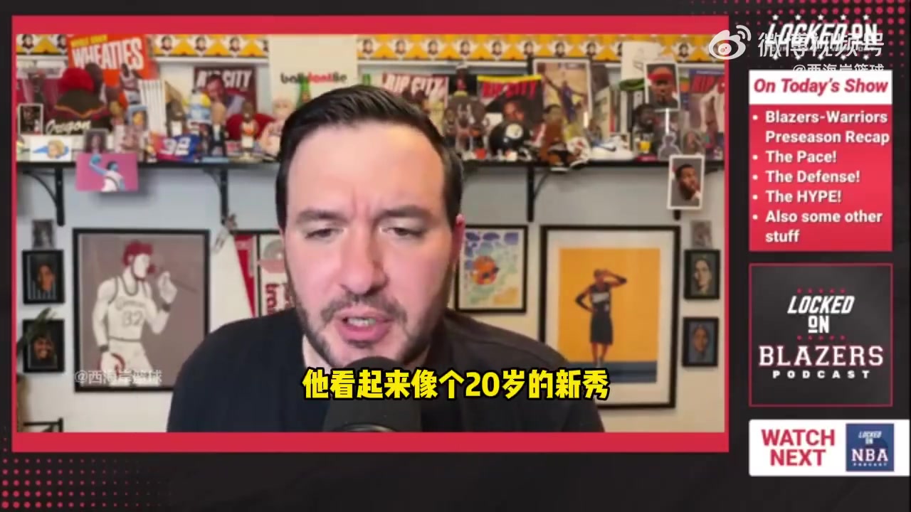 隊(duì)記吐槽楊瀚森首秀打得很掙扎 沒(méi)辦法美化