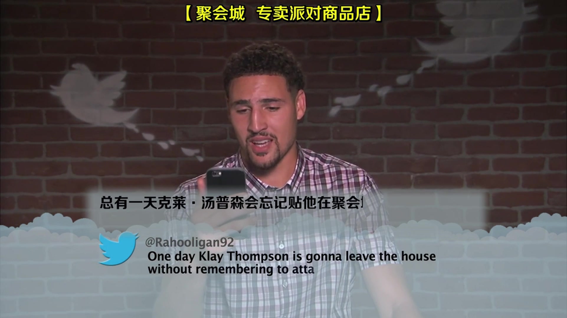 回顧經(jīng)典讀惡評(píng)節(jié)目庫里娃娃臉被調(diào)侃穆大叔粗獷聲音遭吐槽