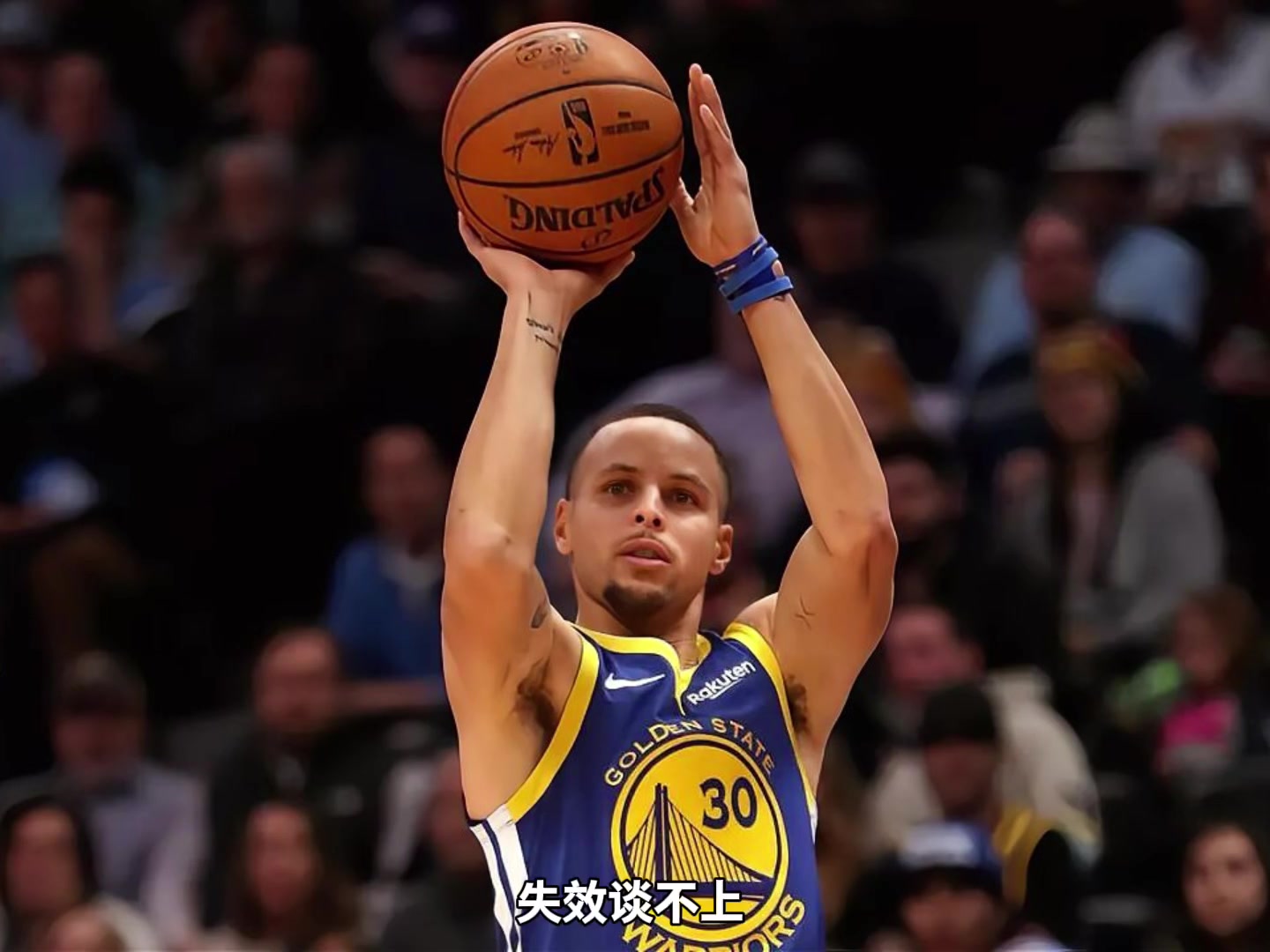 楊毅回答庫里三分球能力遇到高水平防守會不會失效