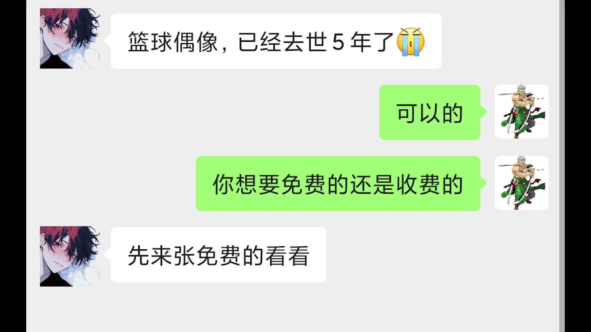 不是哥們你把科比復活了