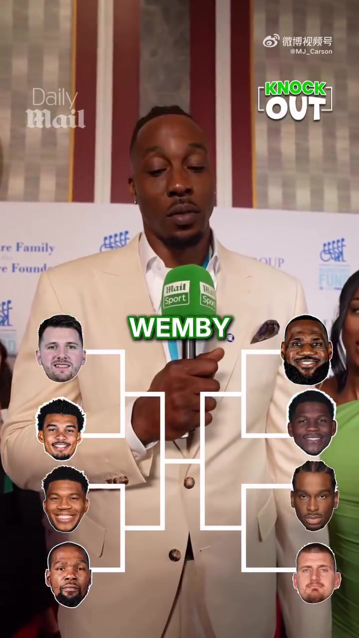 這八大超巨兩兩PK誰最強(qiáng)霍華德選到最后勒布朗最強(qiáng)