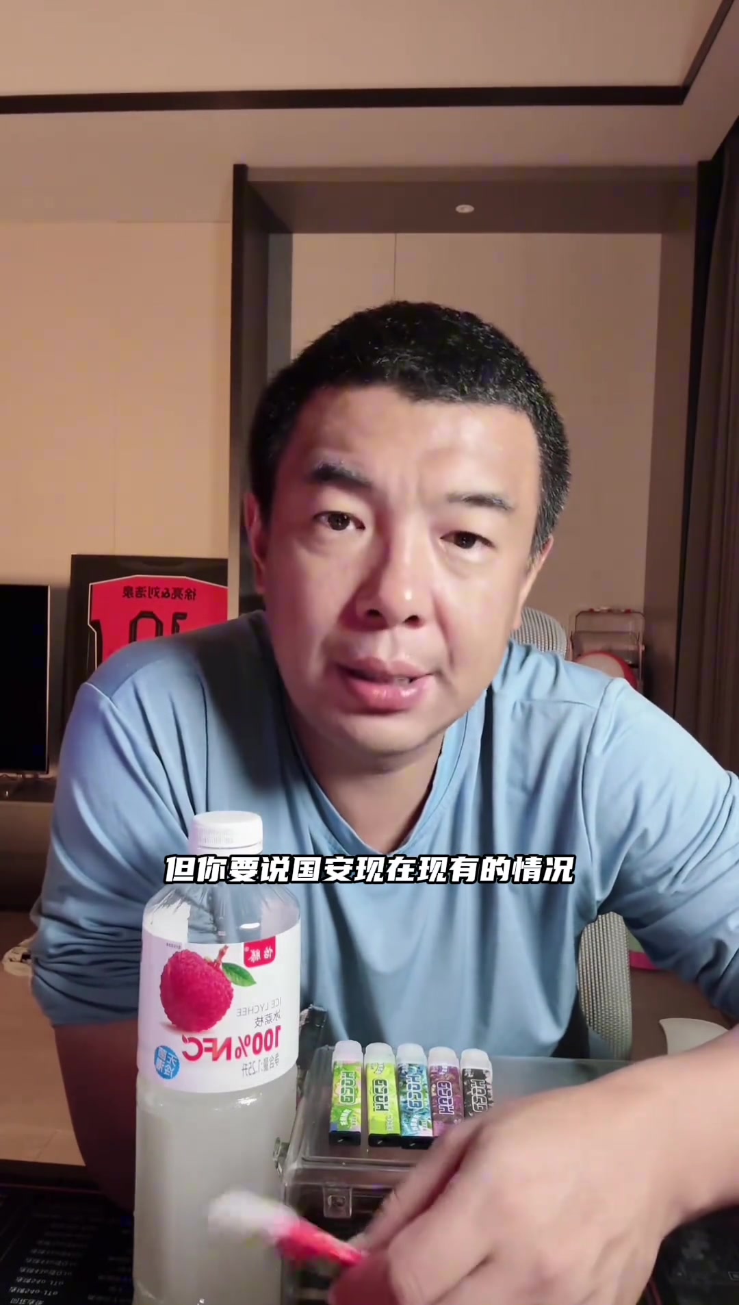 支招徐亮就剩足協(xié)杯決賽一場球我要是國安主帥我就這樣踢