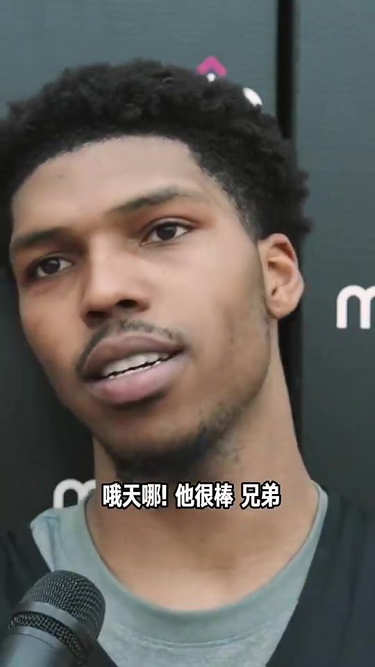 樂(lè)福曾夸楊瀚森是很棒的組織者腳步手感好和他打球很輕松