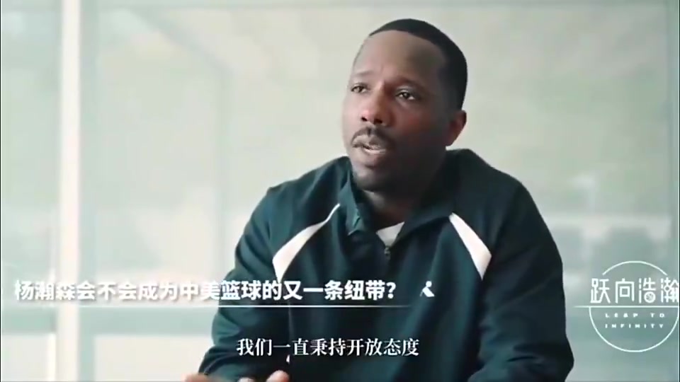 慧眼富保羅曾談楊瀚森優(yōu)秀所以我們才簽他來(lái)自中國(guó)那更好