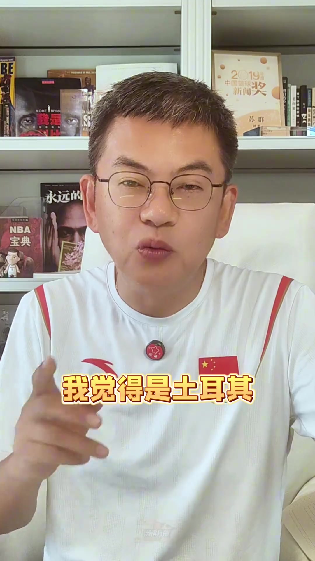 懂球啊蘇群此前土耳其和希臘的半決賽 我看好土耳其晉級