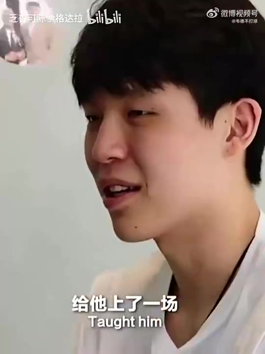 心理戰(zhàn)楊瀚森試訓中打爆8號秀杰明氣的杰明不跟楊瀚森擊掌